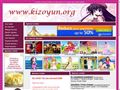 Kz Oyun Kz Oyunu - http://www.kizoyun.org
