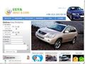 Esya Rent A Car - http://www.esyarentacar.com